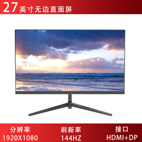 Hot Sale Cheap Price19 20 22 Inch Computer Monitor LED Monitor V+H
